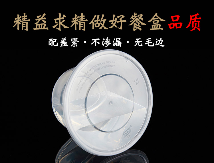 同安  透明一次性圆形打包盒200-4800ml餐盒多规格外卖打包盒透明快餐便当盒饭盒龙虾大盘鸡