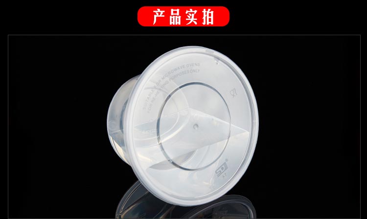 同安  透明一次性圆形打包盒200-4800ml餐盒多规格外卖打包盒透明快餐便当盒饭盒龙虾大盘鸡