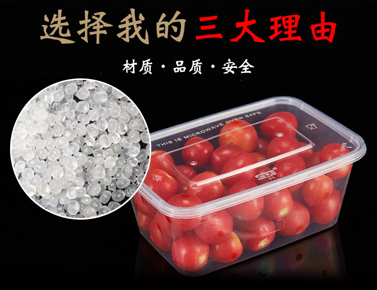 同安/豪利来 透明一次长方形打包盒200-2500ml性餐盒多规格外卖打包盒快餐便当盒饭盒