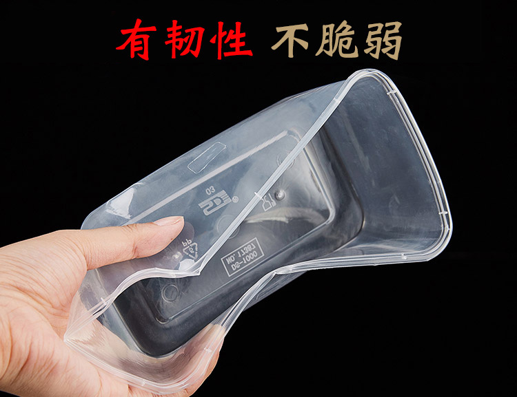 同安/豪利来 透明一次长方形打包盒200-2500ml性餐盒多规格外卖打包盒快餐便当盒饭盒