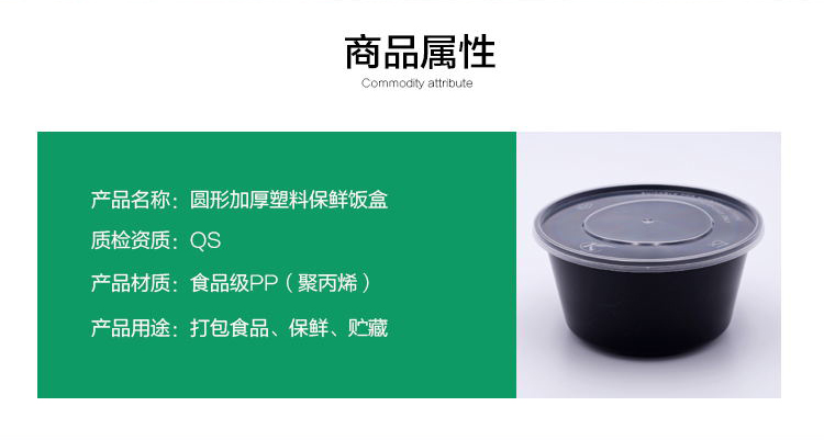 同安  黑色圆形打包盒200-3500ml打包碗 圆形餐盒带盖塑料便当盒外卖打包盒快餐盒龙虾大盘鸡