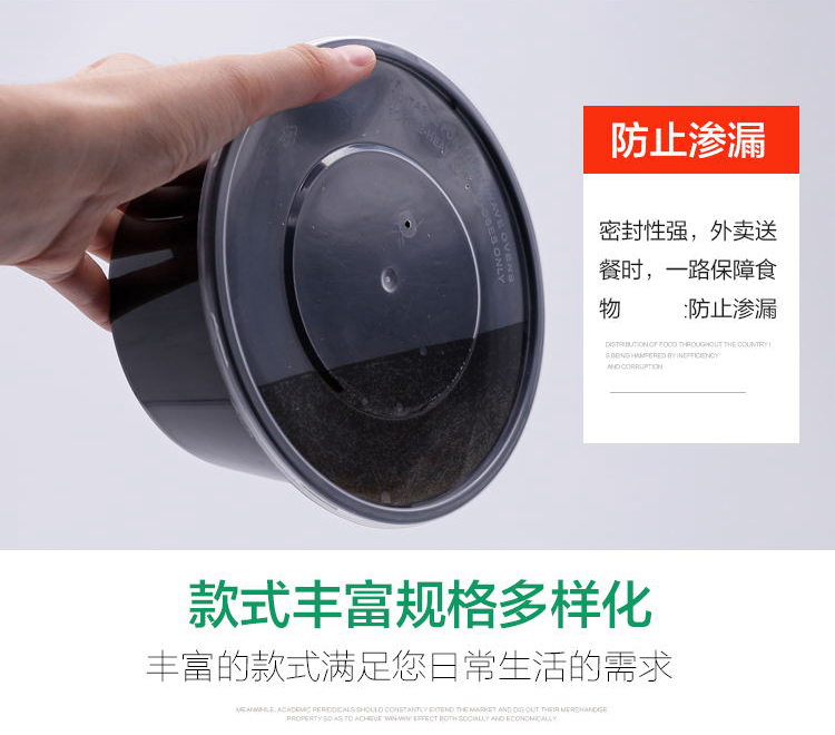 同安  黑色圆形打包盒200-3500ml打包碗 圆形餐盒带盖塑料便当盒外卖打包盒快餐盒龙虾大盘鸡