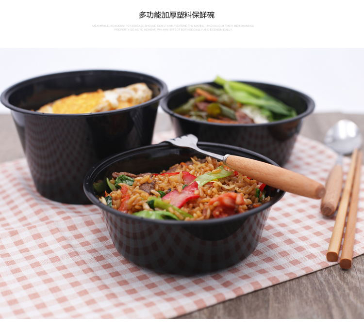 同安  黑色圆形打包盒200-3500ml打包碗 圆形餐盒带盖塑料便当盒外卖打包盒快餐盒龙虾大盘鸡