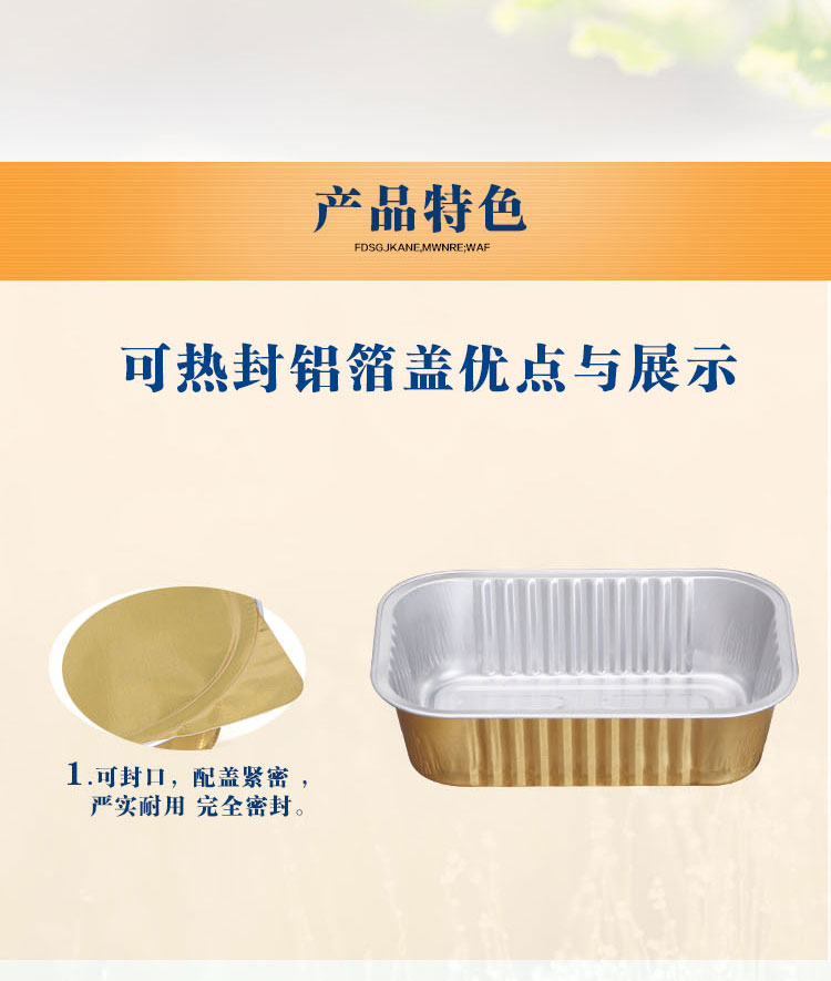 锡纸盒烧烤长方形航空加厚加硬明火焗饭盒一次性打包金色铝箔餐盒高品质新品