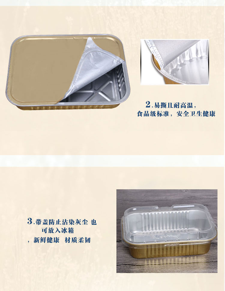 锡纸盒烧烤长方形航空加厚加硬明火焗饭盒一次性打包金色铝箔餐盒高品质新品