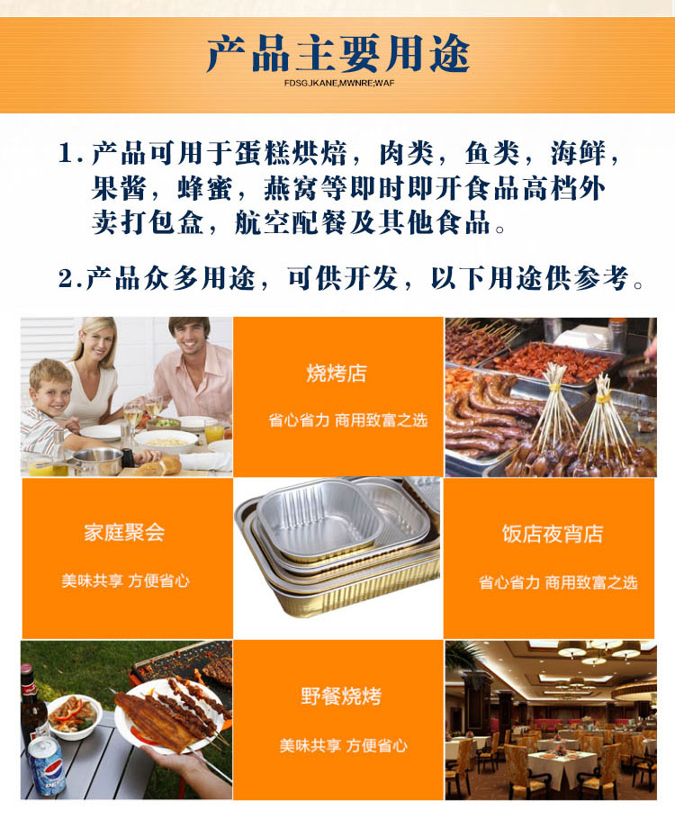 锡纸盒烧烤长方形航空加厚加硬明火焗饭盒一次性打包金色铝箔餐盒高品质新品