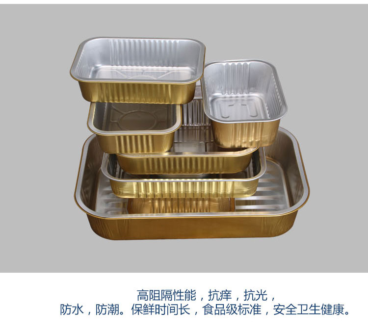 锡纸盒烧烤长方形航空加厚加硬明火焗饭盒一次性打包金色铝箔餐盒高品质新品