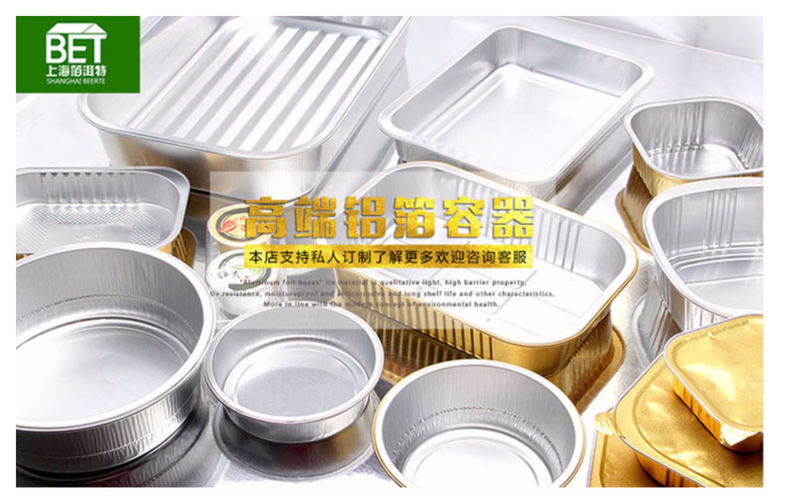 锡纸盒圆形金色带盖蛋糕杯商用一次性铝箔布丁杯碗烘焙锡箔纸模具高品质龙虾大盘鸡新品