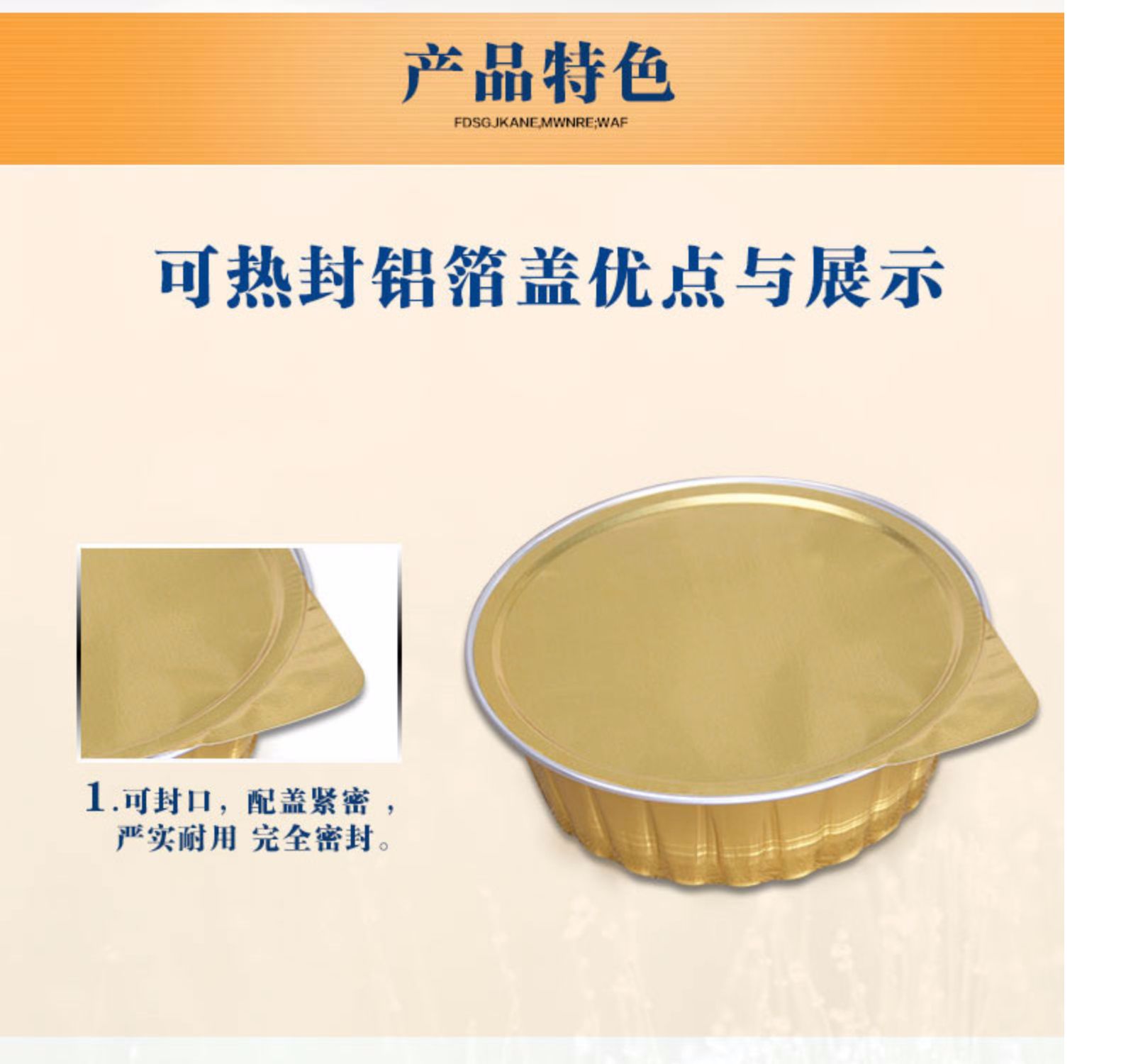 锡纸盒圆形金色带盖蛋糕杯商用一次性铝箔布丁杯碗烘焙锡箔纸模具高品质龙虾大盘鸡新品