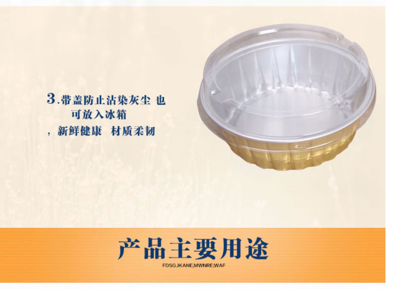 锡纸盒圆形金色带盖蛋糕杯商用一次性铝箔布丁杯碗烘焙锡箔纸模具高品质龙虾大盘鸡新品