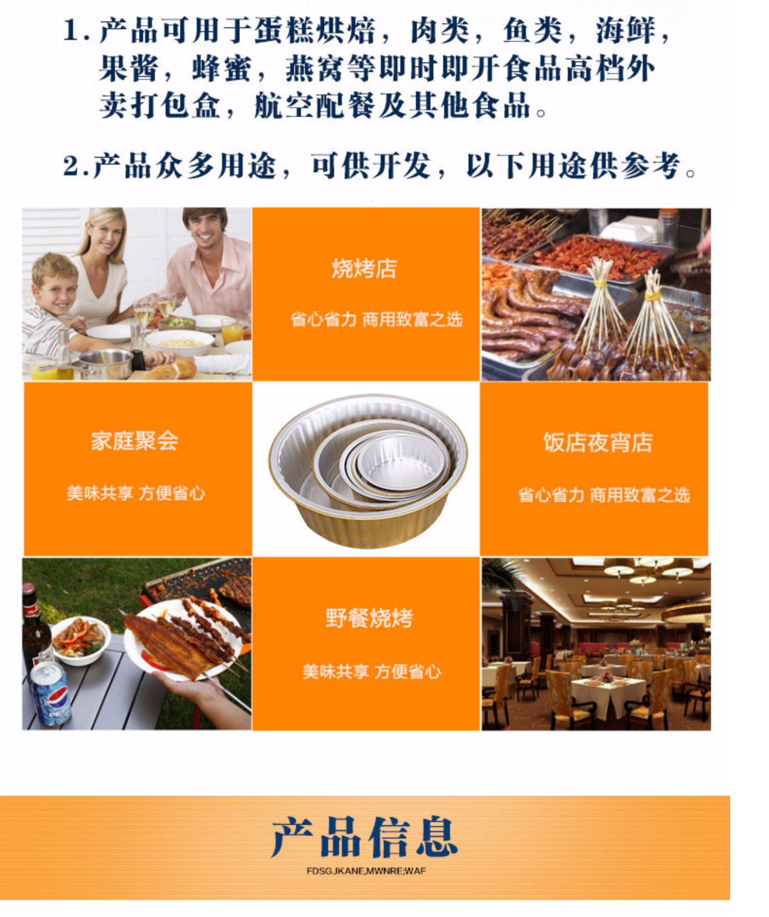 锡纸盒圆形金色带盖蛋糕杯商用一次性铝箔布丁杯碗烘焙锡箔纸模具高品质龙虾大盘鸡新品