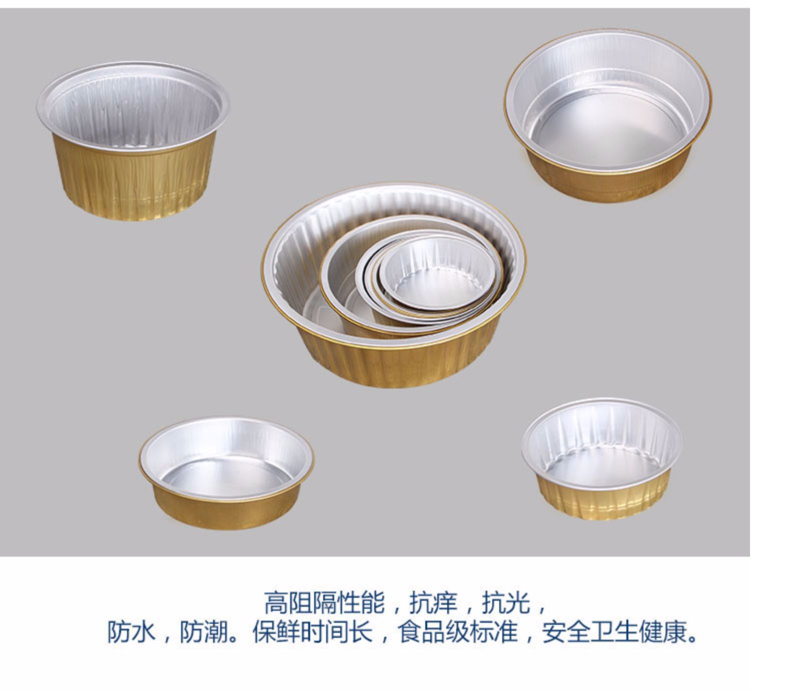 锡纸盒圆形金色带盖蛋糕杯商用一次性铝箔布丁杯碗烘焙锡箔纸模具高品质龙虾大盘鸡新品