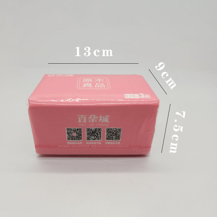 百杂城粉色四层抽纸原木纸巾面巾纸抽取式纸巾