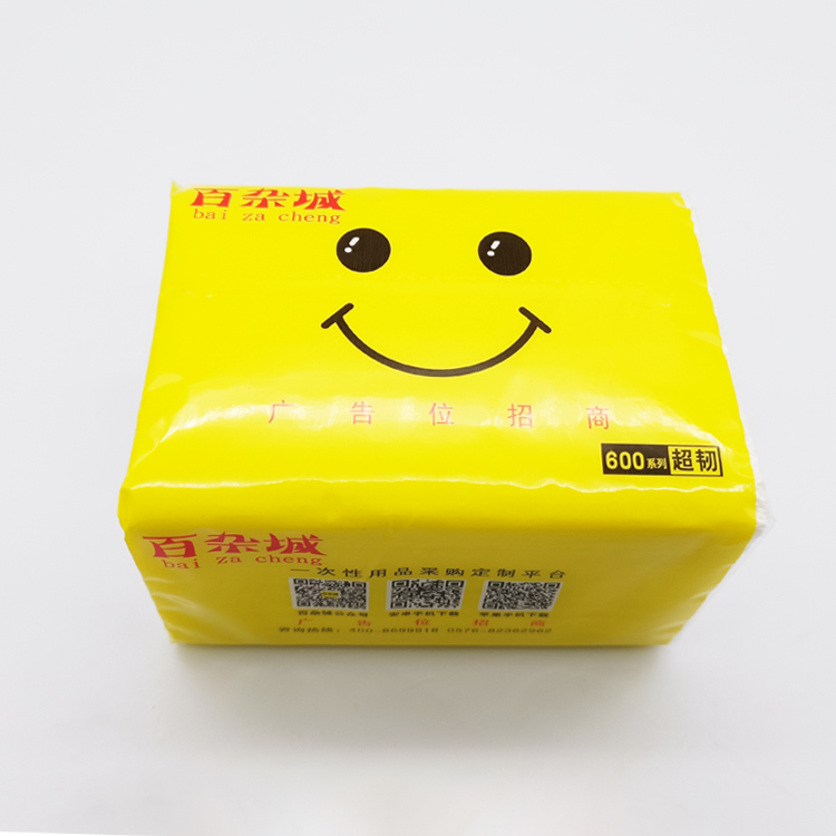 百杂城 单层印花纸巾（80包/件）黄色包装抽纸面巾纸擦脸纸量贩装
