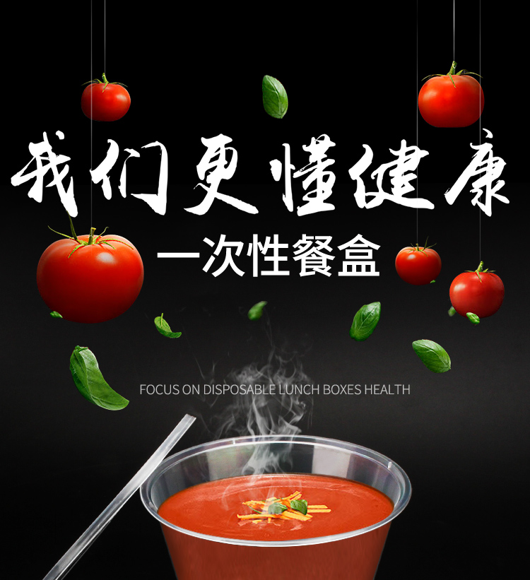 点石 透明圆形打包盒汤碗汤杯一次性打包盒圆形餐盒餐厅带盖塑料便当盒外卖高档打包盒快餐盒加厚深浅款