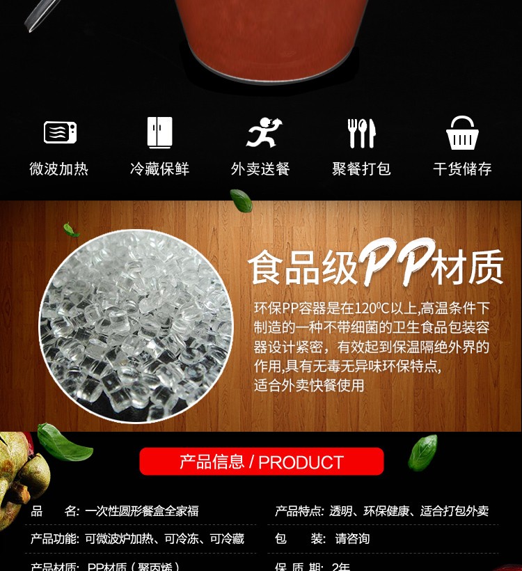 点石 透明圆形打包盒汤碗汤杯一次性打包盒圆形餐盒餐厅带盖塑料便当盒外卖高档打包盒快餐盒加厚深浅款