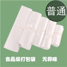 一次性打包袋油纸袋白袋食品袋塑料袋透明包装袋外卖打包袋背心袋马甲袋手提袋子