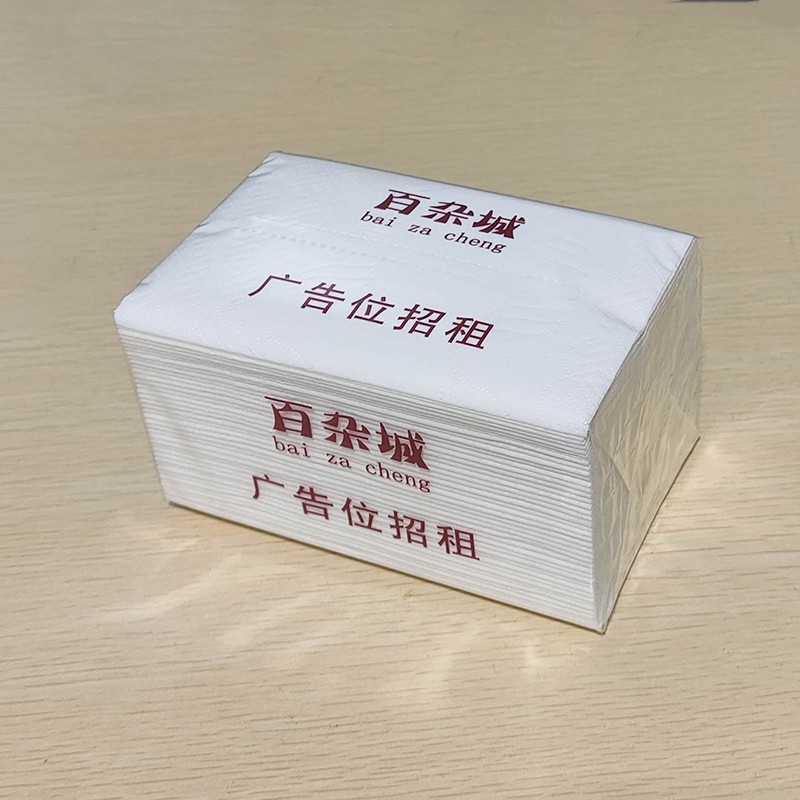 一次性抽纸 白包四层高端批发整箱纸巾餐巾纸卫生纸酒店饭店家用家庭装抽取式