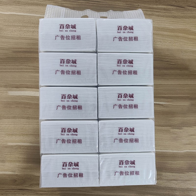 一次性抽纸 白包四层高端批发整箱纸巾餐巾纸卫生纸酒店饭店家用家庭装抽取式