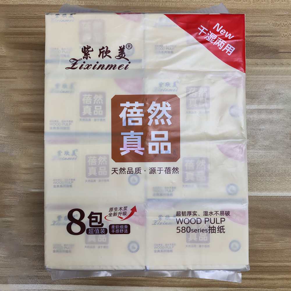 蓓然原生木浆纸巾80包原木抽纸餐巾纸批发纸巾整箱家庭装卫生纸家用实惠面巾纸新品
